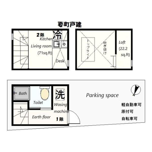 Apartament Kanamecho Detached House